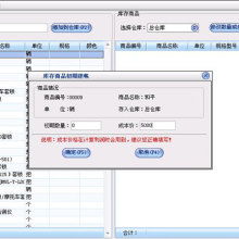 北京中科云輝科技有限責任公司 一站式IT解決方案與服務提供商