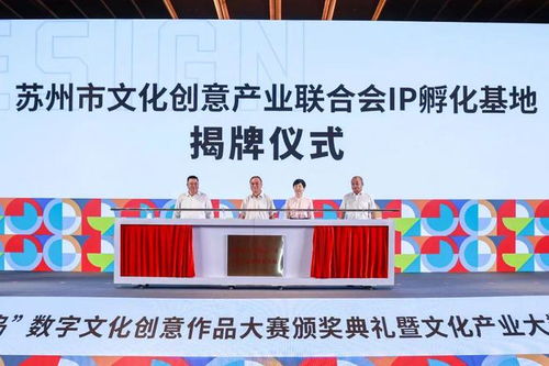 數字內容制作服務正式啟動 以科技賦能文化傳播，打造沉浸式視聽新體驗