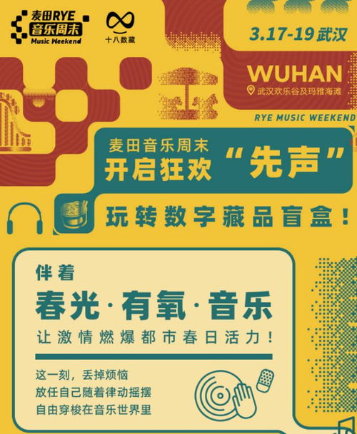 十八數(shù)藏 以創(chuàng)新載體與服務(wù)加速數(shù)字文化進程