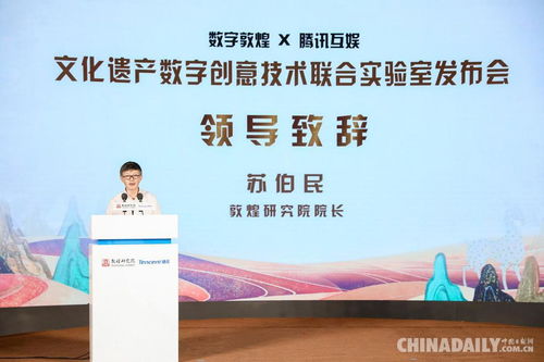 甘肅蘭州敦煌研究院攜手騰訊，共建技術實驗室，打造全真數(shù)字藏經(jīng)洞新標桿
