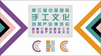 數(shù)字文創(chuàng)賦能手工文化 第三屆中國(guó)國(guó)際手工文化創(chuàng)意產(chǎn)業(yè)博覽會(huì)在鄭州開幕